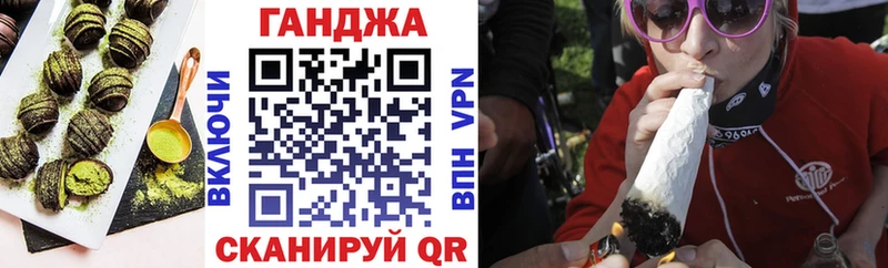 Печенье с ТГК конопля  Купить закладки  Елабуга 