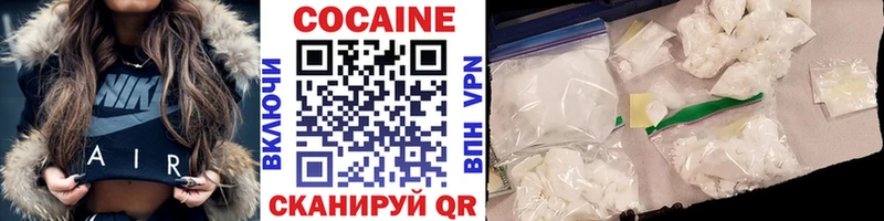 Cocaine Эквадор  Купить где  Елабуга 