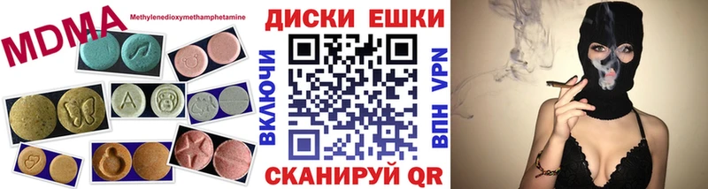 Экстази 250 мг  Купить закладки  Елабуга 