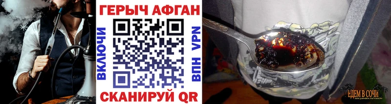 Героин гречка  Купить где  Елабуга 
