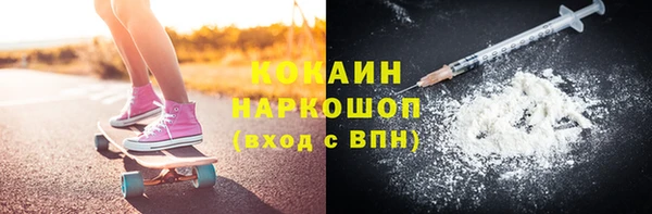 прущий лед Балахна