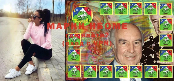 бутират Балабаново
