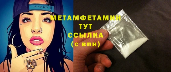 бутират Балабаново