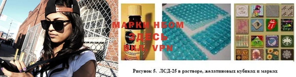 бутират Балабаново