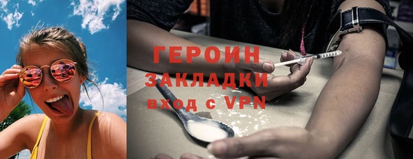 героин Баксан