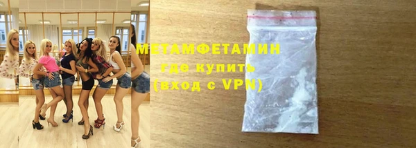 бутират Балабаново