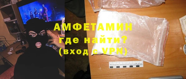 прущий лед Балахна