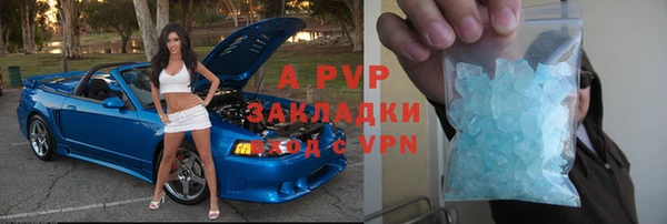 бутират Балабаново