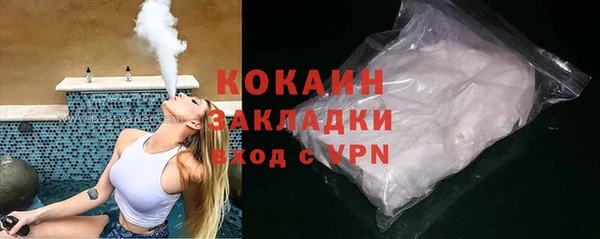 прущий лед Балахна