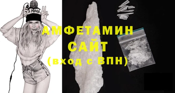 прущие грибы Арсеньев