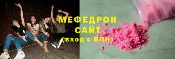 бутират Балабаново