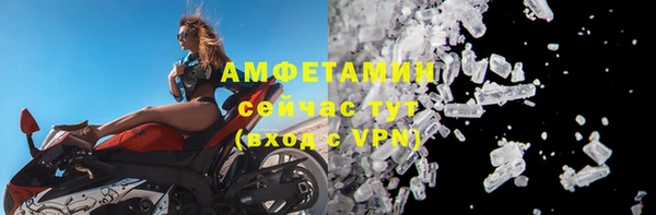 прущий лед Балахна