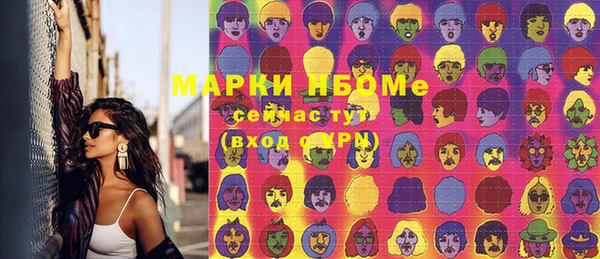 прущий лед Балахна