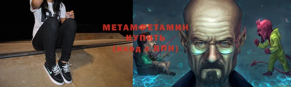 кокаин Армянск