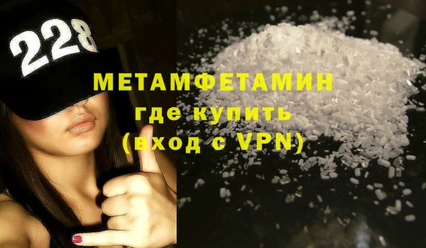 бутират Балабаново