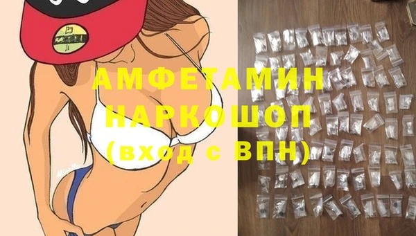 бутират Балабаново