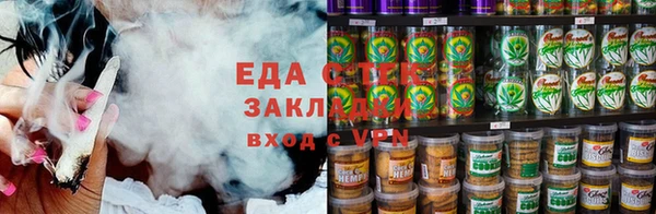 прущий лед Балахна
