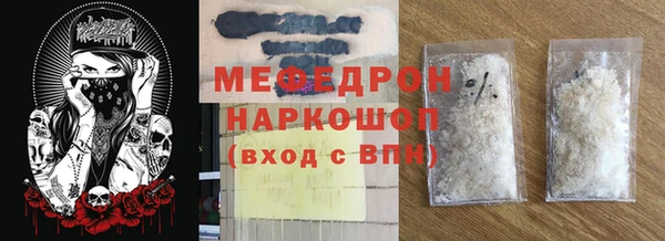 прущий лед Балахна