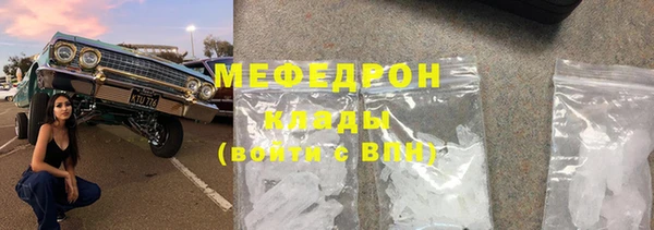 кокаин Армянск