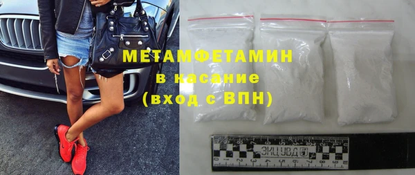 прущий лед Балахна