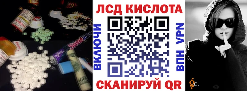 Купить  Елабуга  ЛСД экстази кислота 