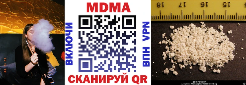 Купить  Елабуга  МДМА VHQ 