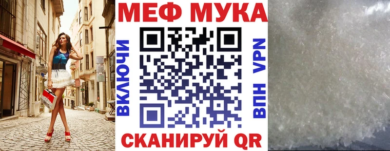 Купить закладки Елабуга Меф 4 MMC