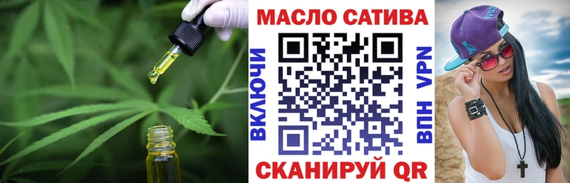ТГК жижа  Купить  Елабуга 